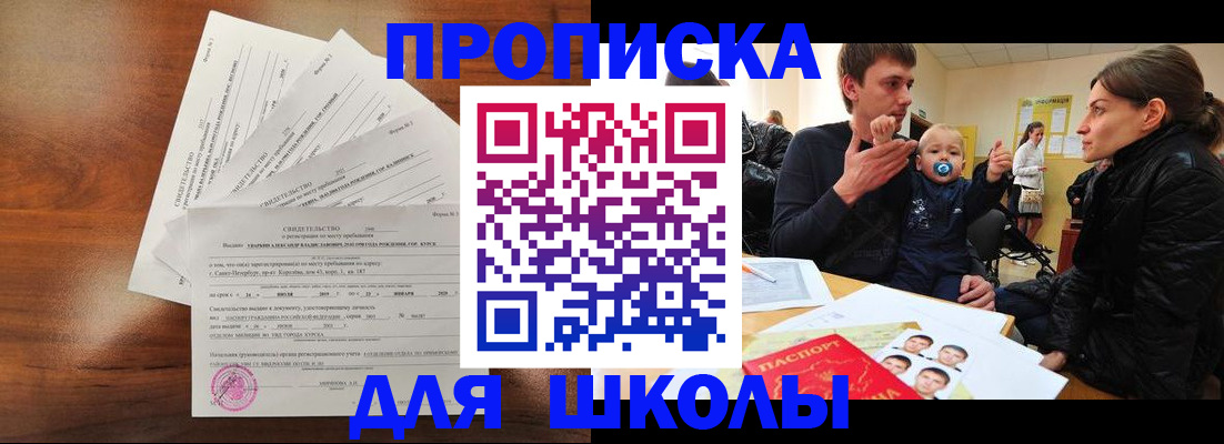 временная регистрация гарантия в Камбарке