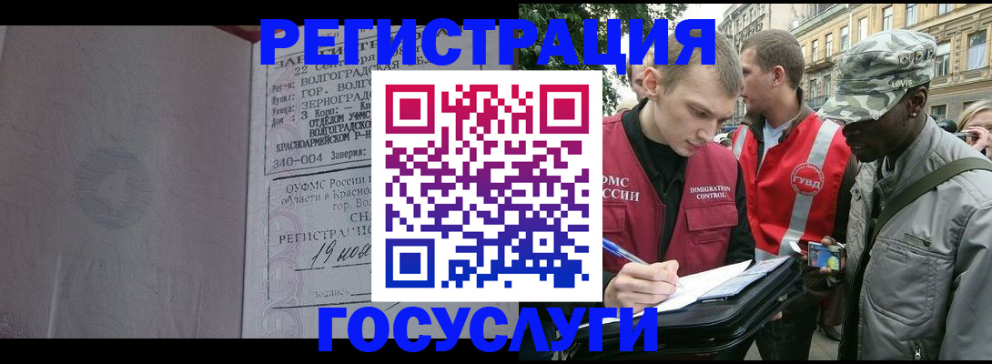 прописка штамп в Камбарке